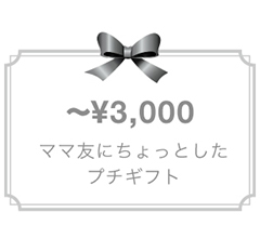 ¥3000