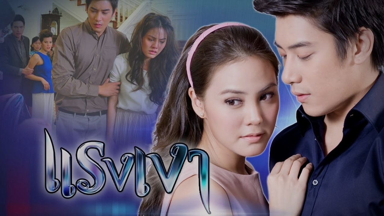 แรงเงา (2012) รีวิว: เมื่อความแค้นเป็นแรงขับเคลื่อนชีวิต