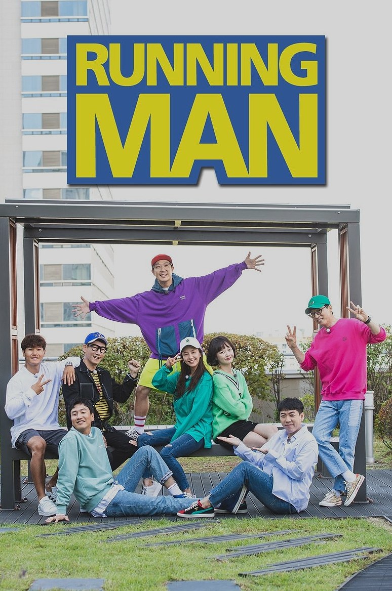 Running Man รันนิ่งแมน